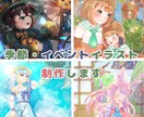 約1週間で高品質な季節・イベントのイラスト描きます 猫の日イラスト〜2/15まで〇冬のイラスト等制作〇 イメージ1