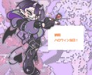 ハロウィンイラスト描きます キャラクターイラスト/グッズ/vtuber イメージ3