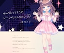 VTuberさんへ！専用サイト（LP）を制作します セルフ更新可能！魅力がしっかり伝わる専用サイトを作ります♡ イメージ1