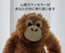 あなたのモヤモヤをお聞きします 話すこと文字にすることにより見えないものが見えてきますよ イメージ1