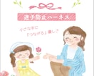 優しいほっこり雰囲気のイラストお描きします ご家族カップルの記念、プレゼントなどにいかがですか イメージ3