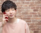 仕事が雑な同僚からのストレス！愚痴を聞きます ★愚痴聞きリーダーが、あなたの気分スッキリのお手伝いをします イメージ3