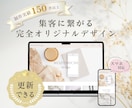 集客に繋がるデザイン重視のホームページを作ります 簡単に更新できる！完全オリジナルデザイン＆スマホ対応 イメージ1