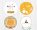 格安で高品質！イメージに寄り添ったロゴ作成します 依頼者様の「ご希望のイメージを大切に」何度も修正します イメージ3