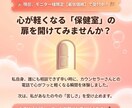 周りには言えない、噂にされたくない話も聴きます 看護師の名にかけて秘密厳守です。♪サンプルボイスあり♪ イメージ7