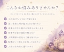 この先3か月の流れを神託霊視します 変化、転機、注意点を神託で読みます。 イメージ3