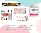 女性向けのバナーデザイン作ります 女性向けtoCサービス3社に関わってきたデザイナーが作ります イメージ2
