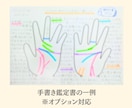 あなたの迷いに寄り添い必要な答えをお伝えします 人生の節目に、丁寧な言葉でお届けする鑑定です イメージ2