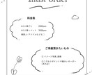 かわいいSNSアイコン・似顔絵描きます ゆるっとふわっともちっと☆。.:＊・゜ イメージ7