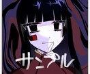 格安でアイコン制作します 最大2枚で1000円！手軽に自分だけのアイコンが欲しい方へ イメージ3