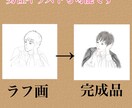 ふんわりとした色合いの似顔絵2枚描きます 使いやすい！可愛い！お洒落な似顔絵、イラスト作成！ イメージ4
