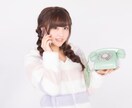 見習い価格！聴いて欲しい！話して欲しい！に応えます はじめまして！雑談、愚痴、悩み相談、なんでもOK! イメージ5