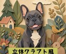 写真を絵本風に変換します 選べる4つのスタイル！（クレヨン・水彩・チョーク・切り絵） イメージ5