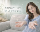 誰にも言えない本音を安心して話せます ＊不安や罪悪感も否定せず全部受け止めます イメージ4