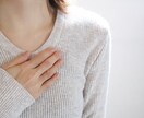 仕事のストレスでこわばってしまった心を整えます 気持ちを和らげて、重さや息苦しさが軽くなるよう整えます イメージ5