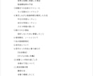 保育士試験 9ヶ月で合格┊勉強法公開します 何から始めたらよいかわからないあなたへ イメージ1