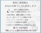 3Dパース付き！ご要望に合った間取りを提案します 変更回数無制限！子育て目線のヒアリングで『日常を　極上に』 イメージ10