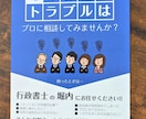 車庫証明申請の代行（寝屋川市限定）いたします 実費込みの報酬なので、安心してご依頼くださいませ！ イメージ2