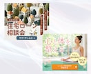 修正無制限　クリック率重視でプロがバナー制作します 売れるバナー制作！WEB広告やSNS画像もプロが作ります！ イメージ3