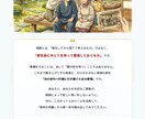 相続の悩み相談（相続AI+リスク診断特典）承ります 争族リスクや税金負担度を可視化するWEB診断＋AI相談 イメージ8