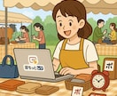 フリマ・マルシェ・イベントの会計を楽にします 売上入力だけで日次集計まで終わる会計テンプレです イメージ6