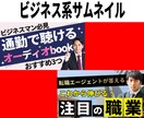 簡単依頼/YouTubeサムネイル制作します クリック率アップ分析済テンプレ使用/修正込み価格 イメージ2