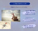 濃厚ホロスコープ鑑定書♡あなたの取説作成します ４月末まで限定！通常¥30,000→半額でご提供♪ イメージ10