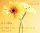 不倫/W不倫/雑恋愛/お相手の思考パターンを視ます 相手の資質を知ることで得られる心の安心・安定・自分への信頼感 イメージ6