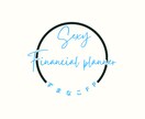 人に言えないお金の相談☘️  FPの私が承ります ！！　㊙️ 借金返済/浪費/投資/節約/詐欺　何でもサポート イメージ10