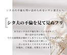 チャットでサレ妻さんのお悩み相談を承ります サレ妻限定！離婚されても再構築を考えている奥様へ イメージ3