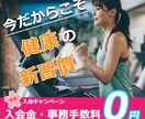 女性向けデザイン！バナー・SNS商品画像制作します 高品質◎バナー/ブログ/Instagram/WEB画像制作 イメージ6