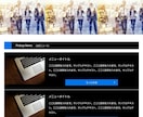 テンプレートホームページつくります シンプルなホームページつくります イメージ8