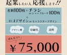 まるっとコミコミブランディングします ロゴ制作・名刺・チラシ・印刷して納品まで イメージ1