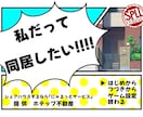 TRPGトレーラーデザインます シナリオに合わせたトレーラーを イメージ2