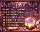 MBTI診断｜恋愛と人間関係を深く分析します MBTIタイプから恋愛や性格の本質を分析します イメージ3