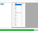 C#アプリケーションツールを販売します C#の作業効率化、Web抽出ツールの販売です イメージ5