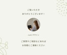 WEB画像を心を込めて制作します 女性目線で“伝わる”デザインをお届け イメージ6