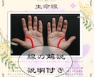 あなたらしい人生のために。可能性を鑑定いたします 「あなたらしく人生を楽しむためのヒント」を見つけてみませんか イメージ2