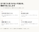 WordPressの表示崩れを点検して直します 目視では見つからない箇所まで、数値にしてご報告します イメージ2