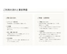 カタログ迷子さんへ★1棟まるごとクロス選定します 【限定5名★モニター価格】プロが失敗しない壁紙を選定します！ イメージ3