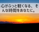 心がほっとする時間＊精神科看護師が優しく傾聴します 1分だけでも、泣いても、沈黙してもOK。 イメージ2