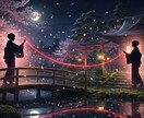 復縁・忘れられないご縁の今後を深く視ます 戻れるかだけでなく、今は動く時か待つ時かを読み解きます イメージ1