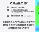 実質無料！ホームページ作成の相談何でも答えます わからないことやお悩みがあれば何でも相談承ります＾＾♪ イメージ8