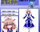 貴方の創作キャラクターをイラスト化します 他にもSNSや自作ゲーム等用など様々な要望に答えます イメージ2