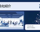 元営業インストラクターが伝わる資料を作成します 1枚500円ースライド資料作成します イメージ4