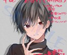目を引くアイコン制作承ります 透明感・重厚感のあるアイコンを気軽に イメージ6