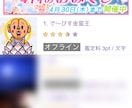 世界一受けたいタロット講座 初めます Tarotスプレットが紡ぐ物語を読み解こう イメージ1