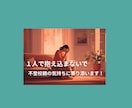 不登校の親の気持ちに寄り添います 1人で抱え込まないで。親だからこそできることがあります。 イメージ1