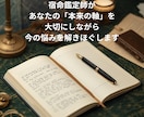 明日が楽しみ！50代女性の為の『心と運氣』整えます 一人で抱えないで。夜の心整理で、明日の朝を笑顔で始めよう イメージ3