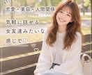 女性限定｜女性同士だからこそ話せる悩み、聞きます 恋愛 ・人間関係 ・ 不安 ・ モヤモヤ・雑談 イメージ4